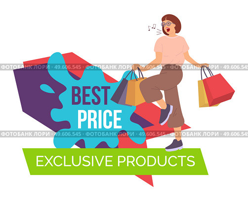 Woman with shopping bags is smiling and making music. Young beautiful fashion shopper girl is singing songs. Announcement of the sale of exclusive products. Advertise the best prices in the store. Young girl is singing with packages i her hands. Announcement of the sale of exclusive products. Стоковая иллюстрация, агентство Ingram Publishing / Фотобанк Лори