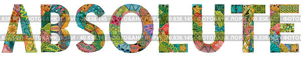 Word ABSOLUTE. Vector zentangle object for decoration. Стоковая иллюстрация, иллюстратор Наталья Андрейченко / Фотобанк Лори