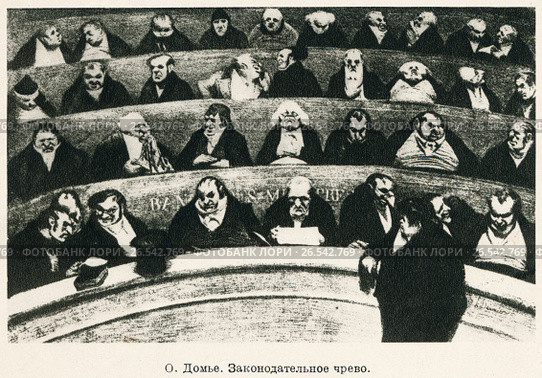 Законодательное чрево. Стоковая иллюстрация, иллюстратор Макаров Алексей / Фотобанк Лори