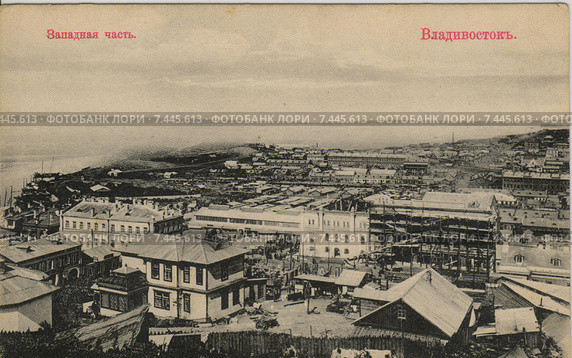 Западная часть города. Старый Владивосток. Стоковое фото, фотограф syngach / Фотобанк Лори
