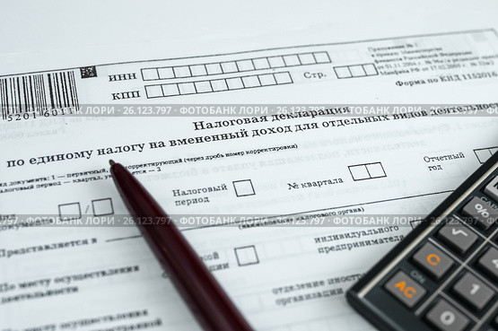 Заполнение налоговой декларации. Незаполненная декларация, ручка и калькулятор. Стоковое фото, фотограф Игорь Низов / Фотобанк Лори