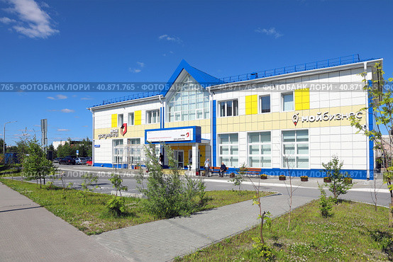 Здание МФЦ в городе Надым, Ямало-Ненецкий автономный округ (2023 год). Редакционное фото, фотограф Григорий Писоцкий / Фотобанк Лори