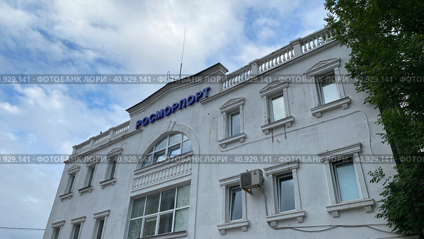 Здание "Росморпорт". Севастополь, Россия (2023 год). Редакционное фото, фотограф Виктория Кольцова / Фотобанк Лори