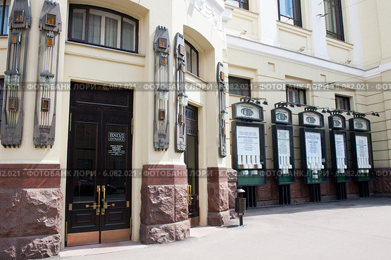 Здание театра Ленком. Улица Малой Дмитровка. Москва (2014 год). Редакционное фото, фотограф E. O. / Фотобанк Лори