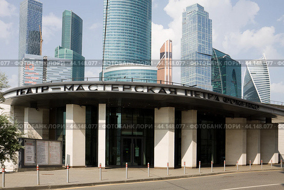Здание Театра-мастерской Петра Фоменко в Москве на набережной Тараса Шевченко (2016 год). Редакционное фото, фотограф Солодовникова Елена / Фотобанк Лори