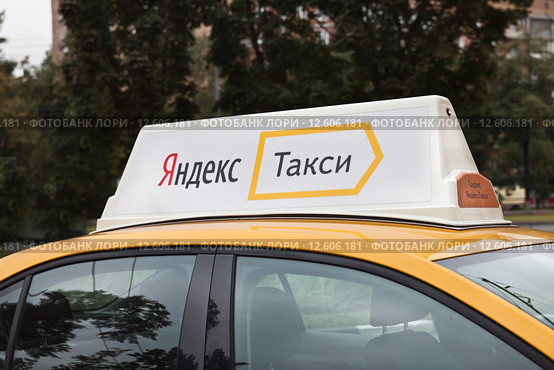 Желтое Яндекс-такси на улице города (2015 год). Редакционное фото, фотограф Victoria Demidova / Фотобанк Лори