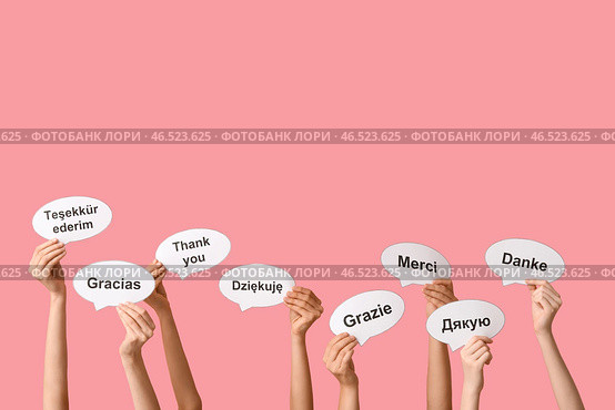 Женские руки держат облака со словами "СПАСИБО" на разных языках на розовом фоне. Стоковое фото, фотограф Pixel_shot / Фотобанк Лори