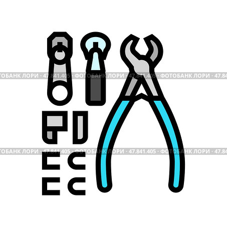 zipper repair kit clothes care color icon vector illustration. Стоковая иллюстрация, иллюстратор Vectorwin / Фотобанк Лори