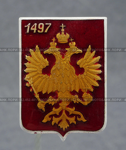 Значок металлический "Судебник, 1497 г." (2024 год). Редакционное фото, фотограф Максим Гулячик / Фотобанк Лори