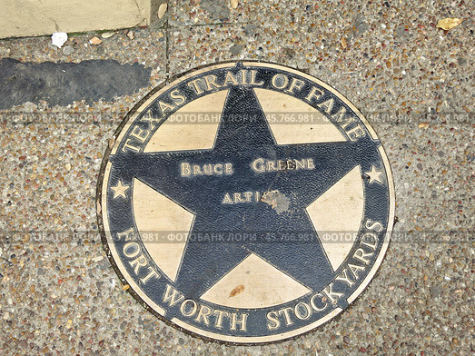 Звезда на тротуаре с надписью Texas Trail of Fame. Bruce Greene. Форт-Уорт, Техас (2019 год). Редакционное фото, фотограф Владимир Шипикин / Фотобанк Лори